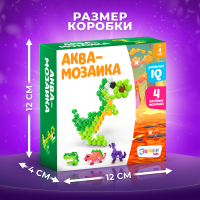 Аквамозаика для детей «Динозавры», 300 шариков Аквамозаика для детей «Динозавры», 300 шариков