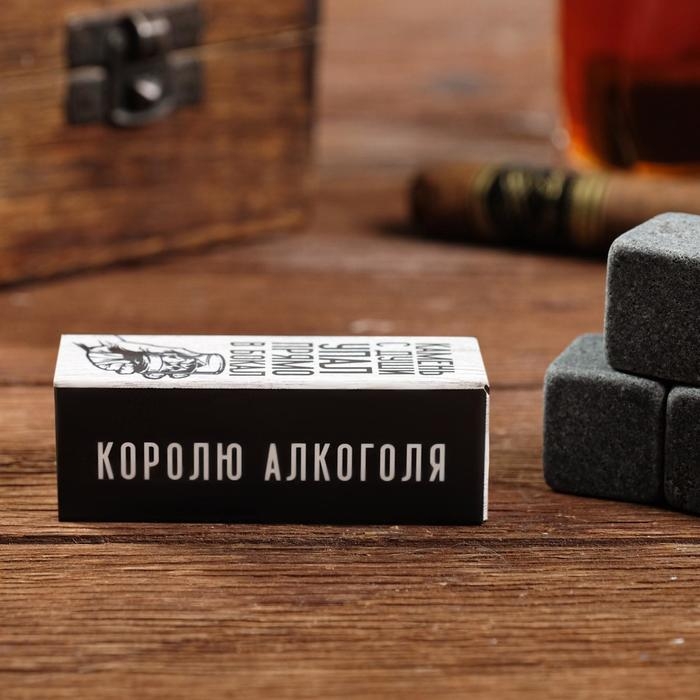 Камни для виски «Камень с души», 3 шт Камни для виски «Камень с души», 3 шт