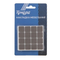 Накладка мебельная квадратная ТУНДРА, размер 18 х 18 мм, 32 шт., полимерная, коричневая