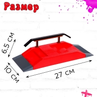 Набор скейт-парк &laquo;Трюк: скольжение&raquo;, фингербайк с перилами на лесенках, цвета МИКС