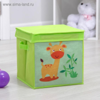 Короб стеллажный для хранения с крышкой &laquo;Жираф&raquo;, 25&times;25&times;25 см, цвет зелёный