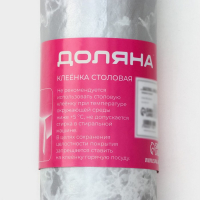 Клеёнка на стол на нетканой основе Доляна &laquo;Витая&raquo;, ширина 137 см, рулон 20 м, цвет белый