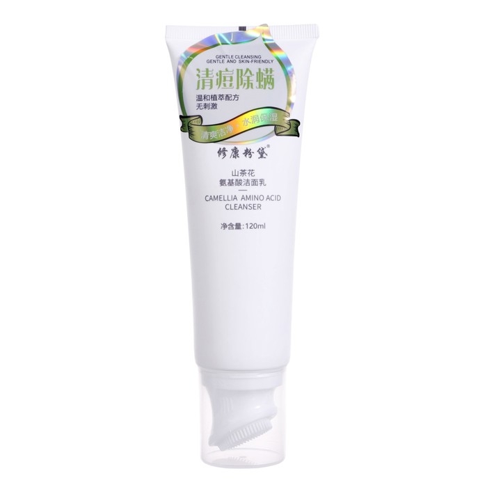 Пенка для умывания, с экстрактом Шафрана, 120 мл