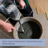 Таз строительный, 40 л, круглый, пластик Таз строительный, 40 л, круглый, пластик