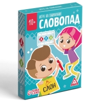 Настольная игра на внимание «Словопад», 50 карт, 10+ Настольная игра на внимание «Словопад», 50 карт, 10+