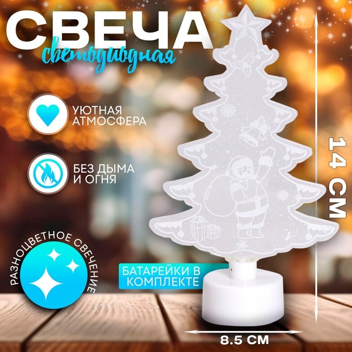 Свеча светодиодная «Ёлочка» Свеча светодиодная «Ёлочка»