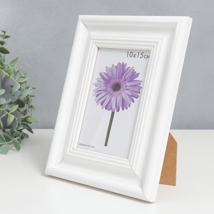 Фоторамка дерево Liza 10х15 см белая