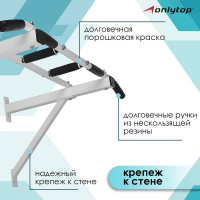 Турник настенный, трёххватный, цвет белый Турник настенный, трёххватный, цвет белый