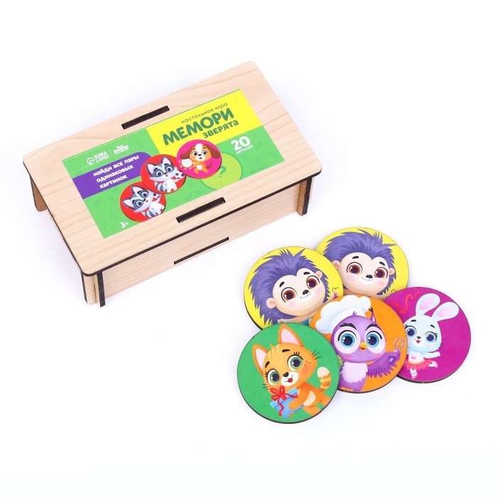 Мемори &laquo;Зверята&raquo;