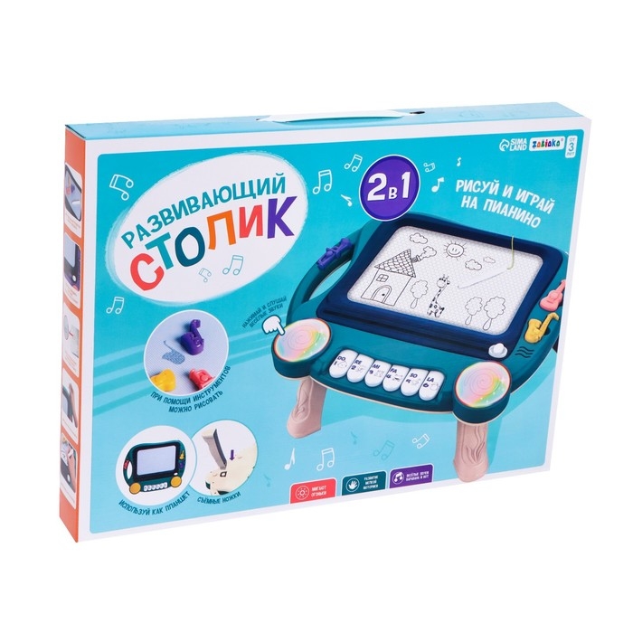 Развивающий столик «Рисуем вместе», звук, свет, цвет фиолетовый Развивающий столик «Рисуем вместе», звук, свет, цвет фиолетовый