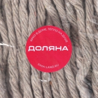 Насадка для швабры верёвочная Доляна, удлинённая насадка 21 см, хлопок, 31&times;21&times;4 см, цвет МИКС