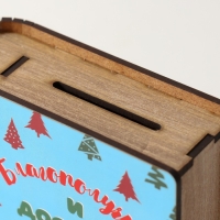 Новогодняя копилка-шкатулка "Благополучия и достатка" 14х12х5 см Новогодняя копилка-шкатулка "Благополучия и достатка" 14х12х5 см