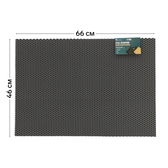 Коврик eva универсальный Grand Caratt, Соты 46 х 66 см, серый Коврик eva универсальный Grand Caratt, Соты 46 х 66 см, серый