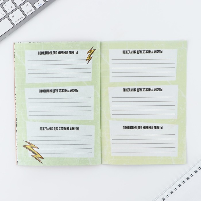 Подарочный набор анкета  для мальчиков и ручка &laquo;23 февраля&raquo;