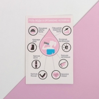 Массажёр гуаша для лица и зоны декольте &laquo;8 марта&raquo; кальцит, серпентин