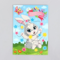 Аппликация стикерами на 8 марта форменная &laquo;Зайка&raquo;, набор для творчества