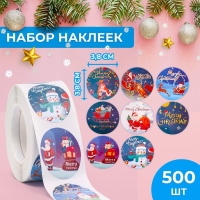 Новый год. Наклейки в рулоне "Новогодний хаус", 500 шт, 3,8 х 3,8 см
