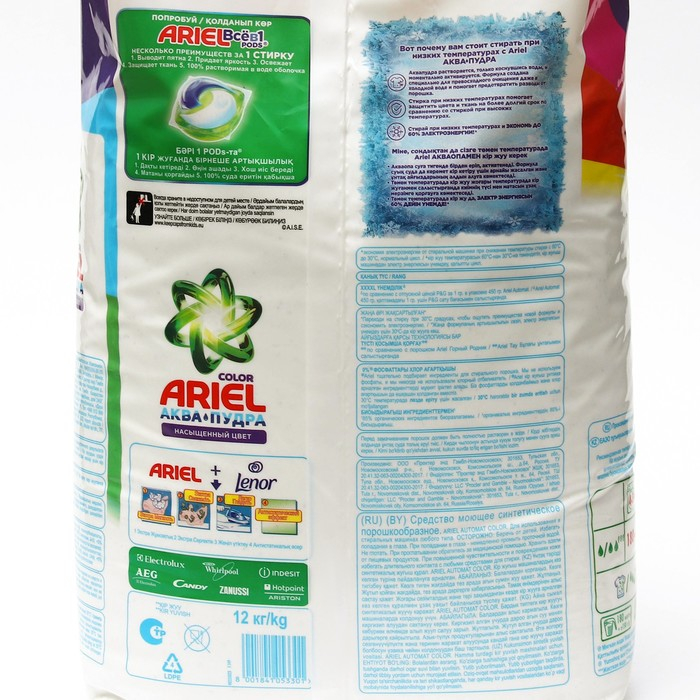 Стиральный порошок Ariel Color &laquo;Насыщенный цвет&raquo;, автомат, 12 кг