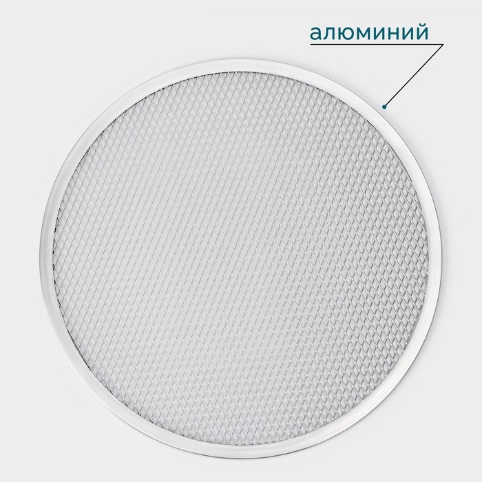 Форма для выпечки пиццы Hanna Kn&ouml;vell, d=33 см, цвет серебряный