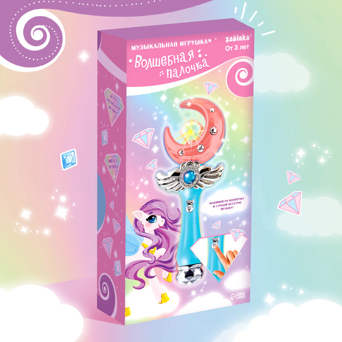 Музыкальная игрушка «Волшебая палочка», звук, свет Музыкальная игрушка «Волшебая палочка», звук, свет