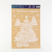 Наклейки новогодние для окон &laquo;Подарочки&raquo;, многоразовые, 33 х 50 см, Новый год