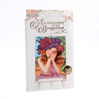 Алмазная мозаика с частичным заполнением на подставке &laquo;Девочка&raquo;, 13 х 19 см, картон