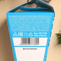 Мармеладные ягоды &laquo;Много сладостей и радостей&raquo; в коробке-морковке, 100 г.