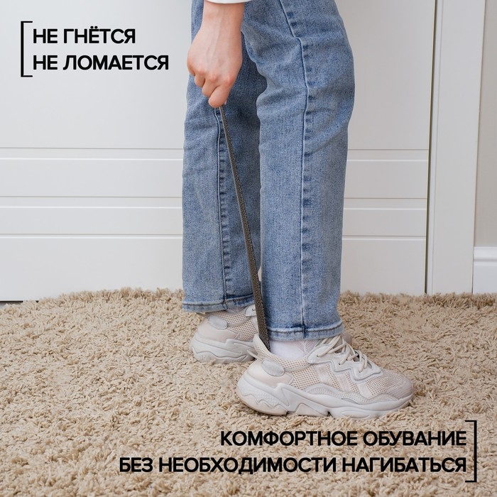 Ложка для обуви Доляна, с кольцом, металлическая, 45×5 см, покрытие антик серебро Ложка для обуви Доляна, с кольцом, металлическая, 45×5 см, покрытие антик серебро