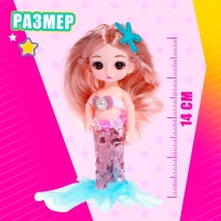 Кукла сказочная шарнирная &laquo;Русалка Кира&raquo;, МИКС