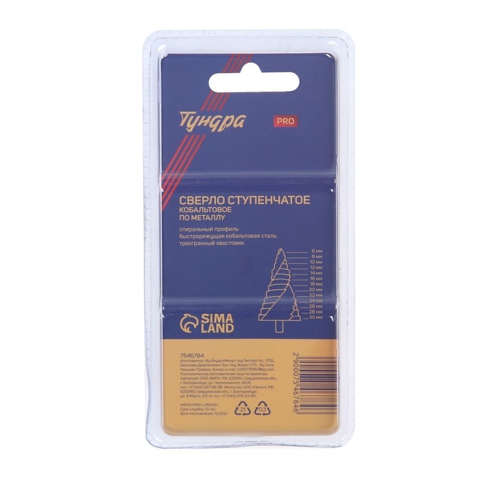 Сверло ступенчатое ТУНДРА ПРОФИ, HSS-Co, спиральный профиль, трехгранный хвостовик, 6-30 мм Сверло ступенчатое ТУНДРА ПРОФИ, HSS-Co, спиральный профиль, трехгранный хвостовик, 6-30 мм