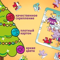 Пазлы 4 в 1 &laquo;Дракончики дарят подарки&raquo;, 9, 16, 25, 36 элементов