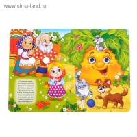 Книжка картонная с глазками «Русские народные сказки», по 10 стр. Книжка картонная с глазками «Русские народные сказки», по 10 стр.