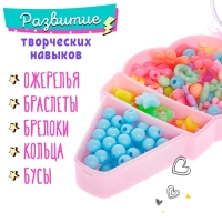 Набор для бисероплетения &laquo;Пломбир&raquo;, МИКС