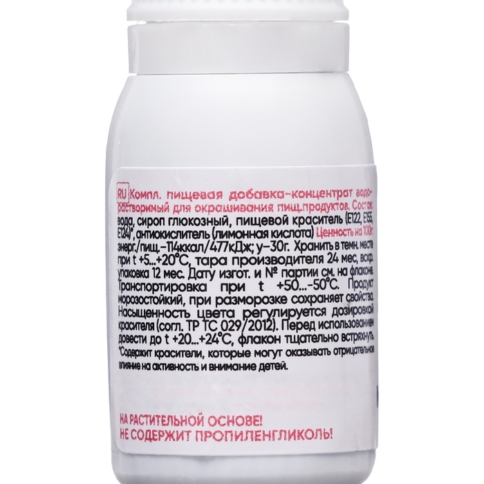 S-gel, концентраты универсальный вишня 10мл