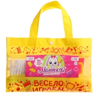 Игровой набор &laquo;Маленькая помощница&raquo;, в сумочке