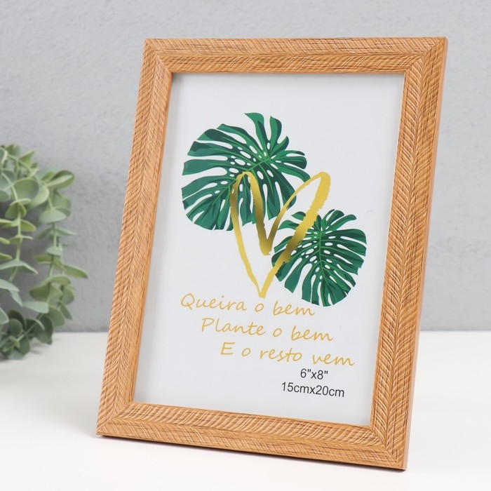 Фоторамка пластик 15х20 см "Карин" пшеничная 22,6х17,8х1 см