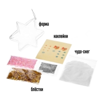 Набор для опытов &laquo;Новогодняя игрушка своими руками&raquo;, звёздочка