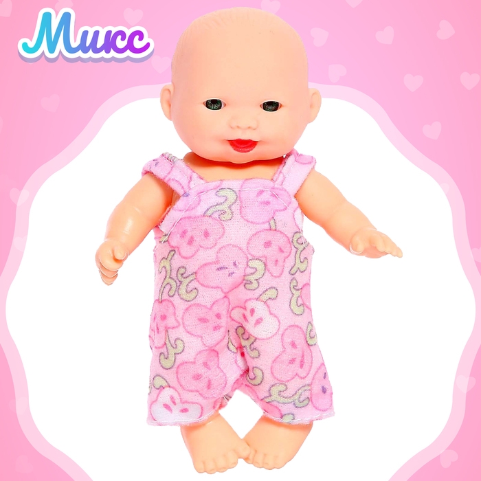 Пупс &laquo;Малыш&raquo; в одежде, МИКС