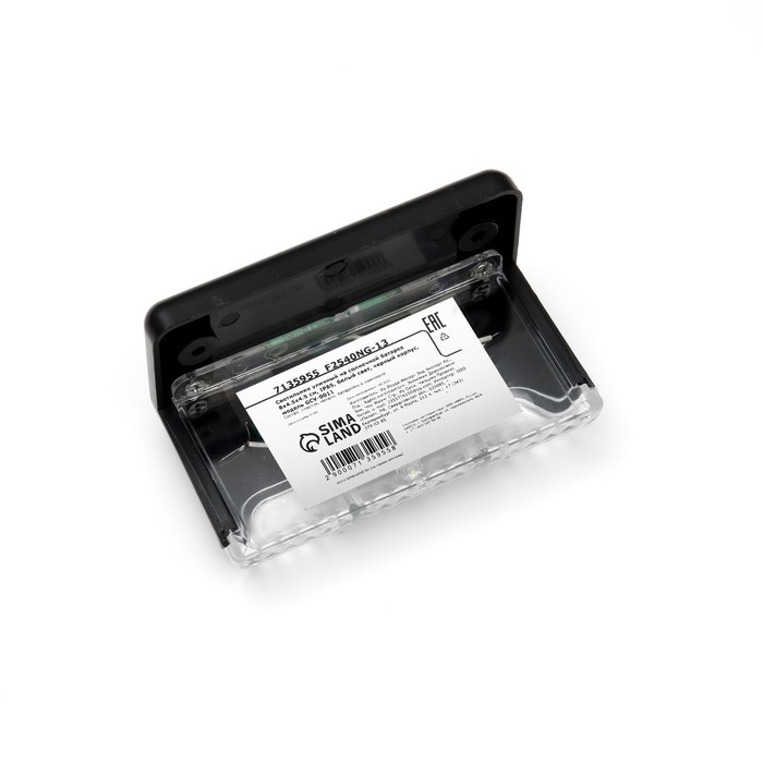 Садовый светильник на солнечной батарее, 8 &times; 4.5 &times; 4.5 см, 1 LED, свечение белое, чёрный