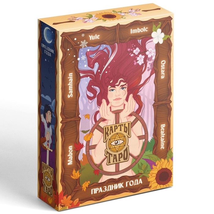 Таро на Хэллоуин &laquo;Праздник года&raquo;, 78 карт (6х11 см), 16+