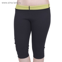 Бриджи для похудения ONLITOP, р. 50 (XXL)