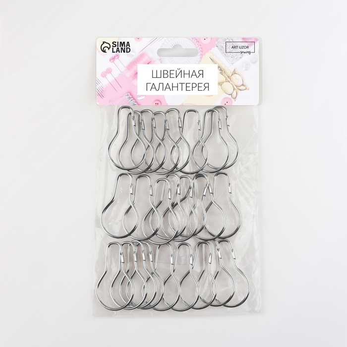 Крючок для штор, 4,8 × 2,8 × 0,2 см, 20 шт, цвет серебряный Крючок для штор, 4,8 × 2,8 × 0,2 см, 20 шт, цвет серебряный
