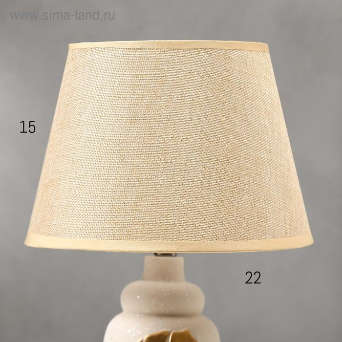 Лампа настольная 16238/1WT E14 40Вт бежево-золотой 22х22х34 см RISALUX