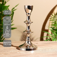 Подсвечник алюминий "Кольца" на 1 свечу 9х9х19,5 см