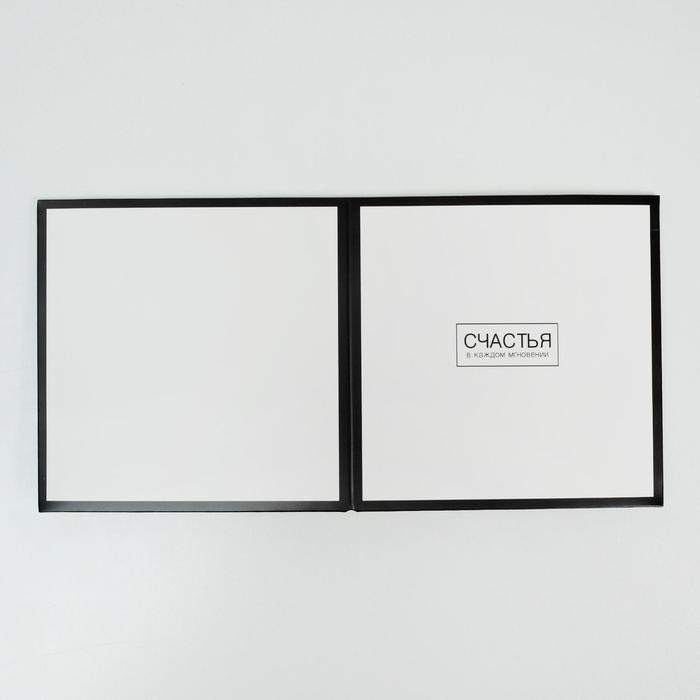 Коробка подарочная для цветов с PVC крышкой, упаковка, &laquo;Счастья в каждом мгновении&raquo;, 12 х 12 х 12 см