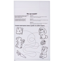 Игра на липучках «Животные» (по методике Сегена) Игра на липучках «Животные» (по методике Сегена)