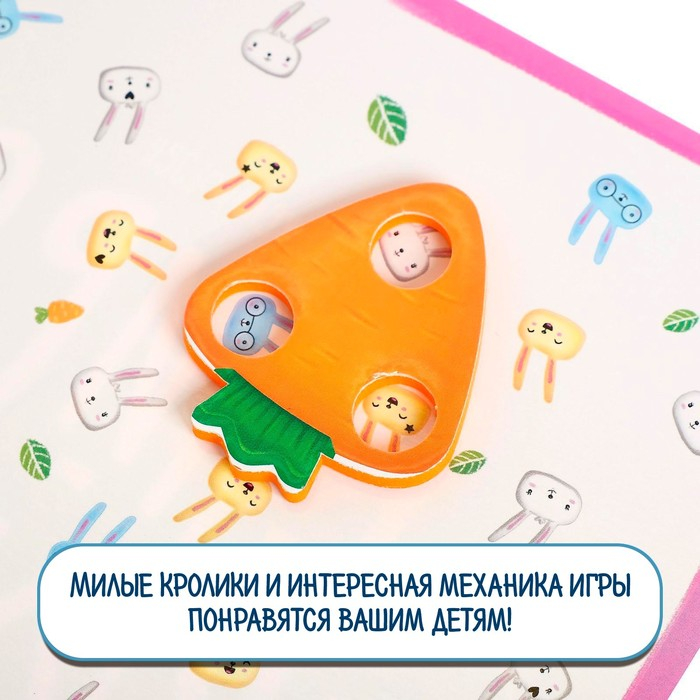 Настольная игра &laquo;Поймай зайца&raquo;, 2-4 игрока, 4+