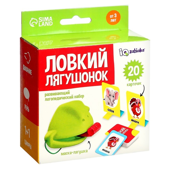 Развивающий логопедический набор &laquo;Ловкий лягушонок&raquo;