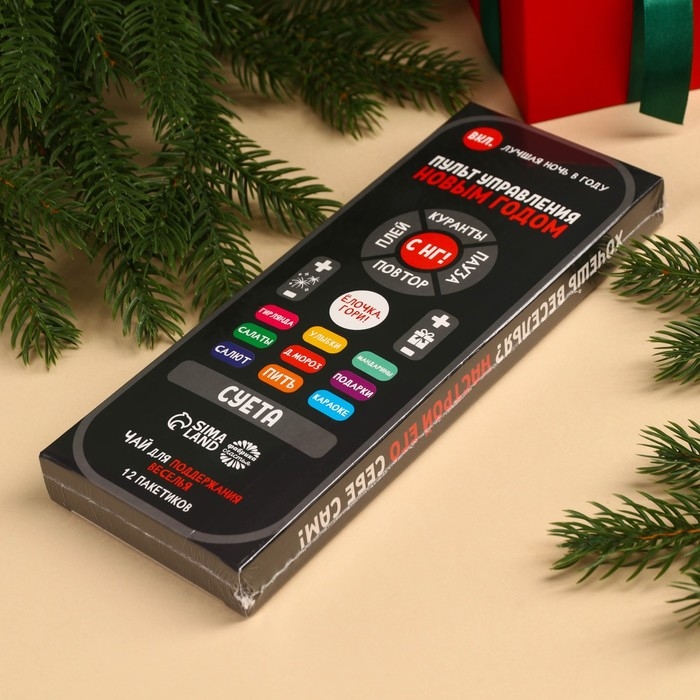 Новый год! Чай в пакетиках &laquo;Пульт управления&raquo;, 21,6 г (12 шт. х 1,8 г).