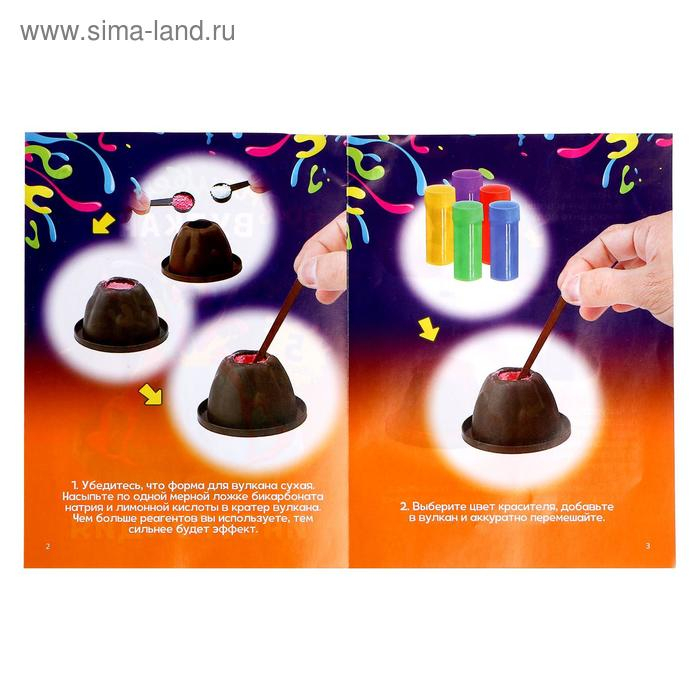 Набор для опытов &laquo;Разноцветный вулкан&raquo;